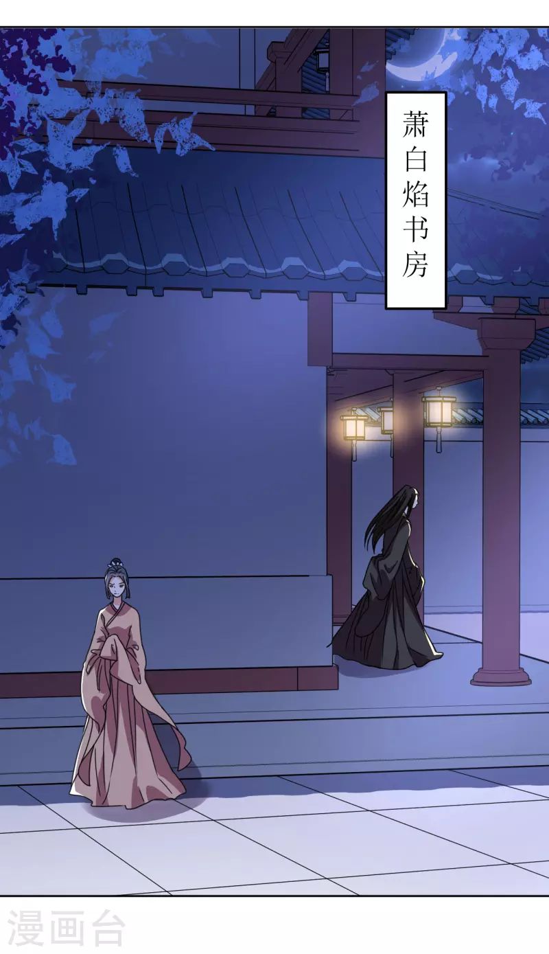 第136话 局-第137话