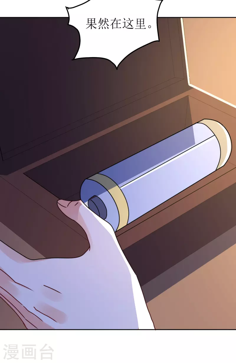 第136话 局-第137话