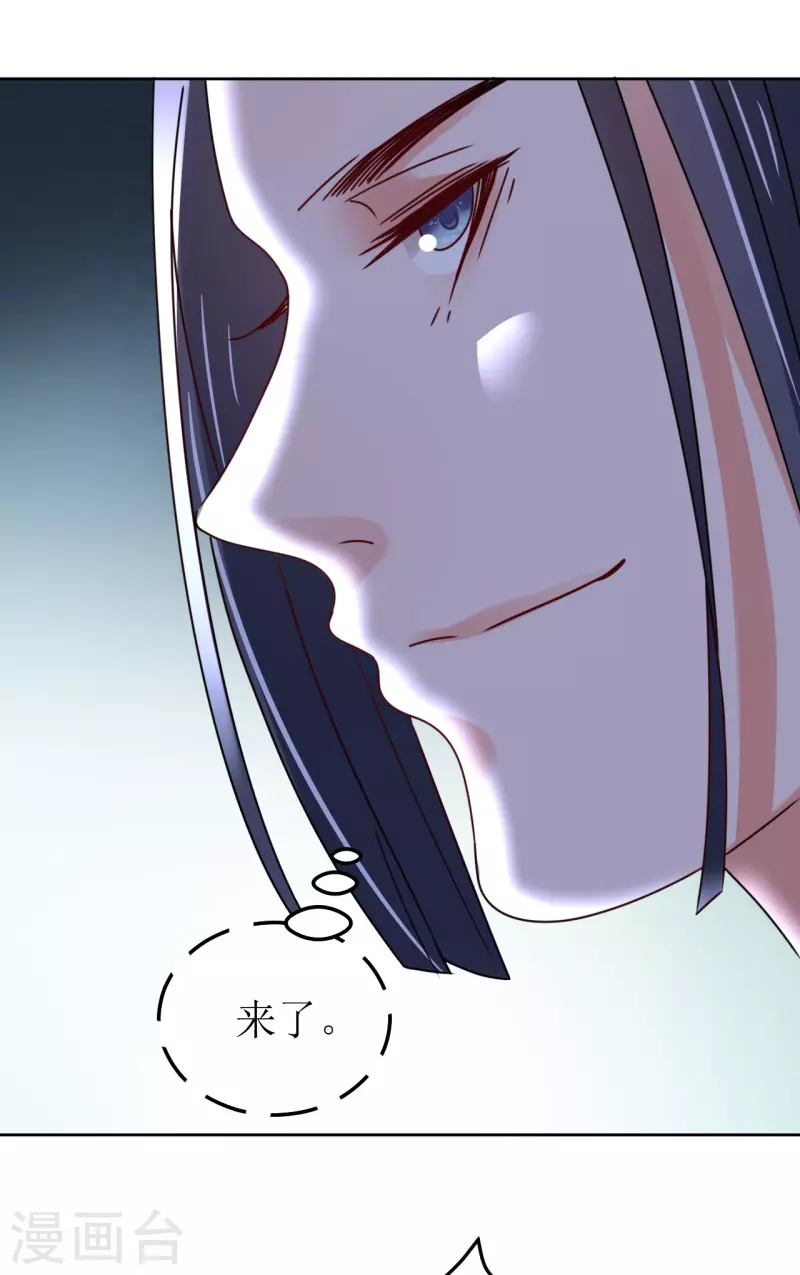 第136话 局-第137话