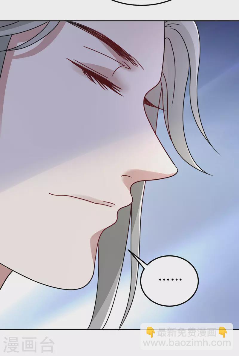 第136话 局-第137话