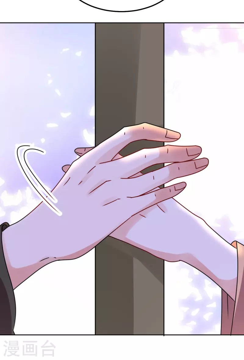 第138话 结发-第139话