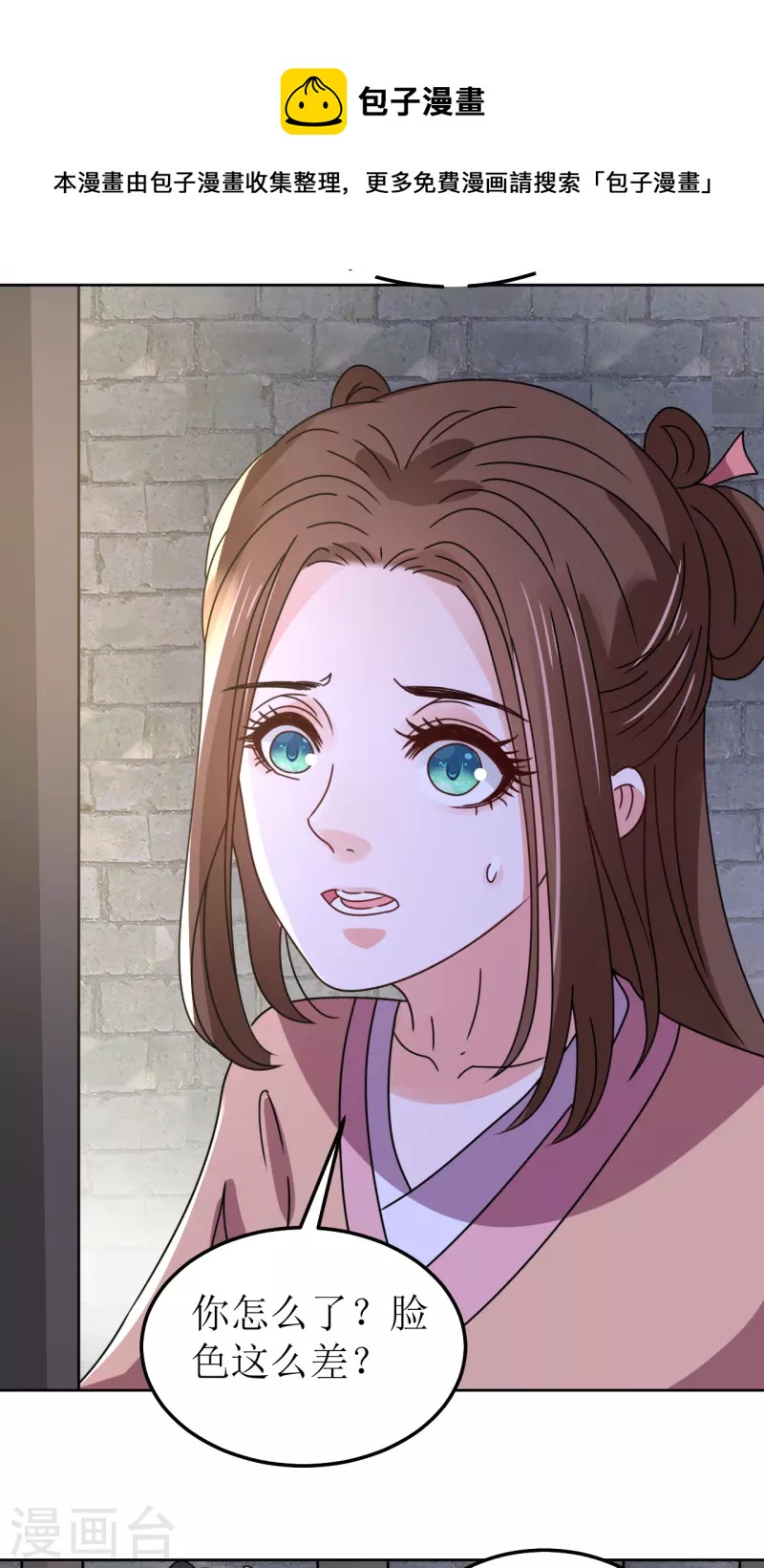 第138话 结发-第139话