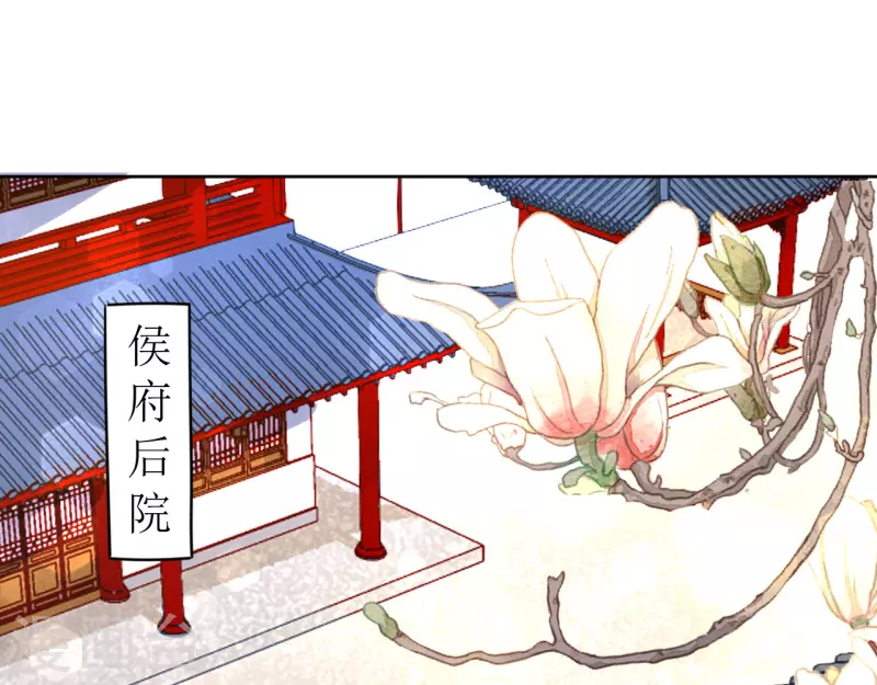 第14话 非分之想-第15话