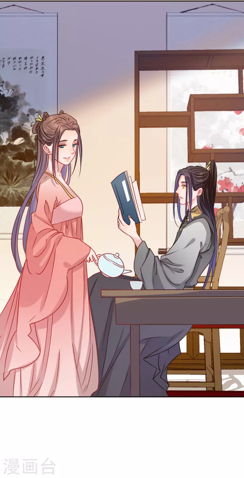 第14话 非分之想-第15话