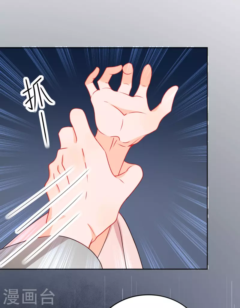 第14话 非分之想-第15话