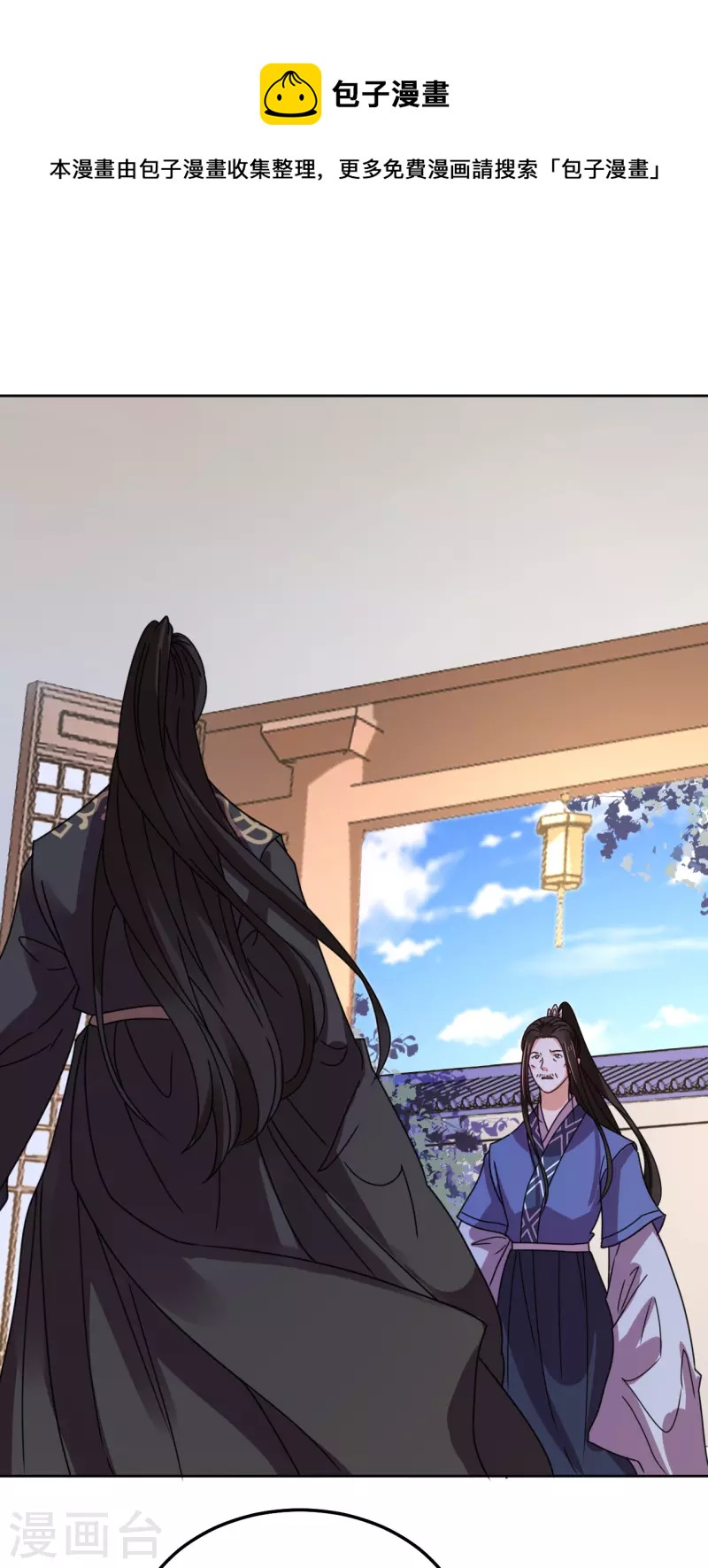 第140话 征南-第141话