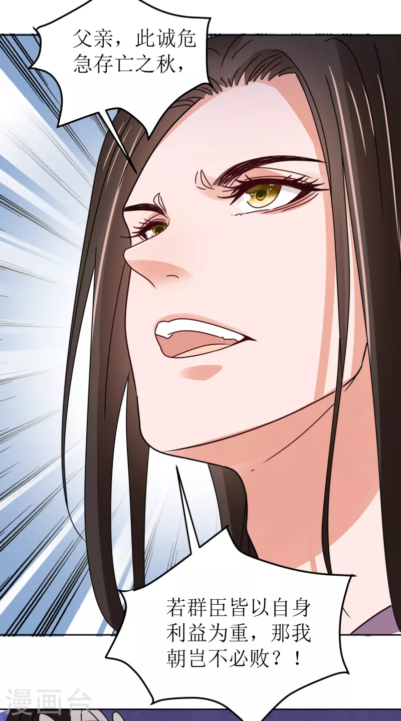 第140话 征南-第141话