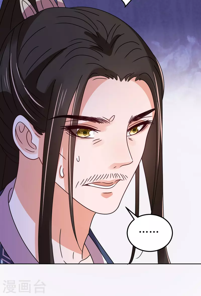 第140话 征南-第141话