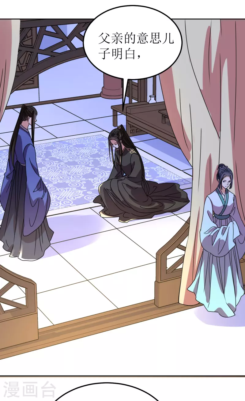 第140话 征南-第141话