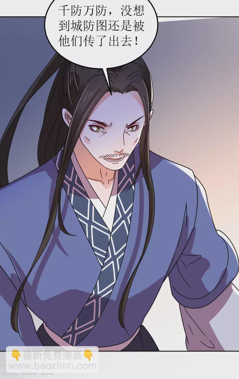 第140话 征南-第141话