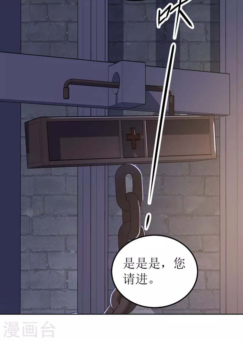 第140话 征南-第141话