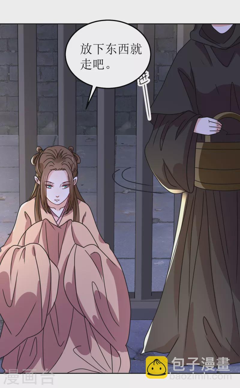 第140话 征南-第141话