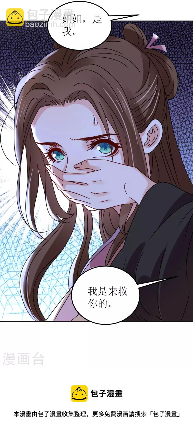 第140话 征南-第141话