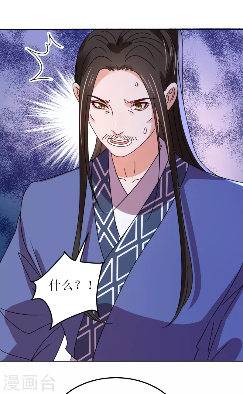 第140话 征南-第141话