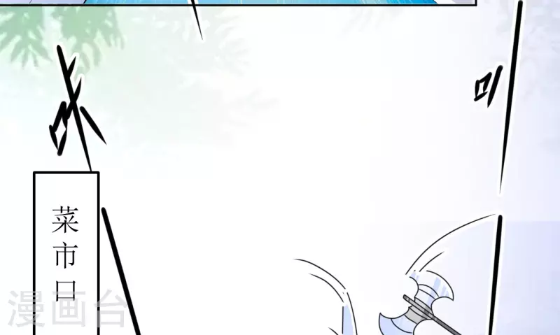 第142话 圈套-第143话