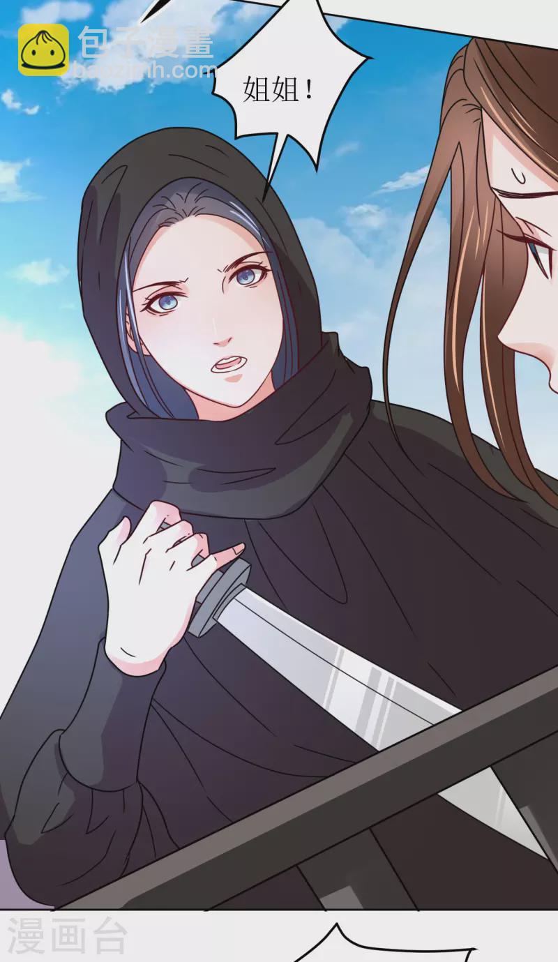 第142话 圈套-第143话