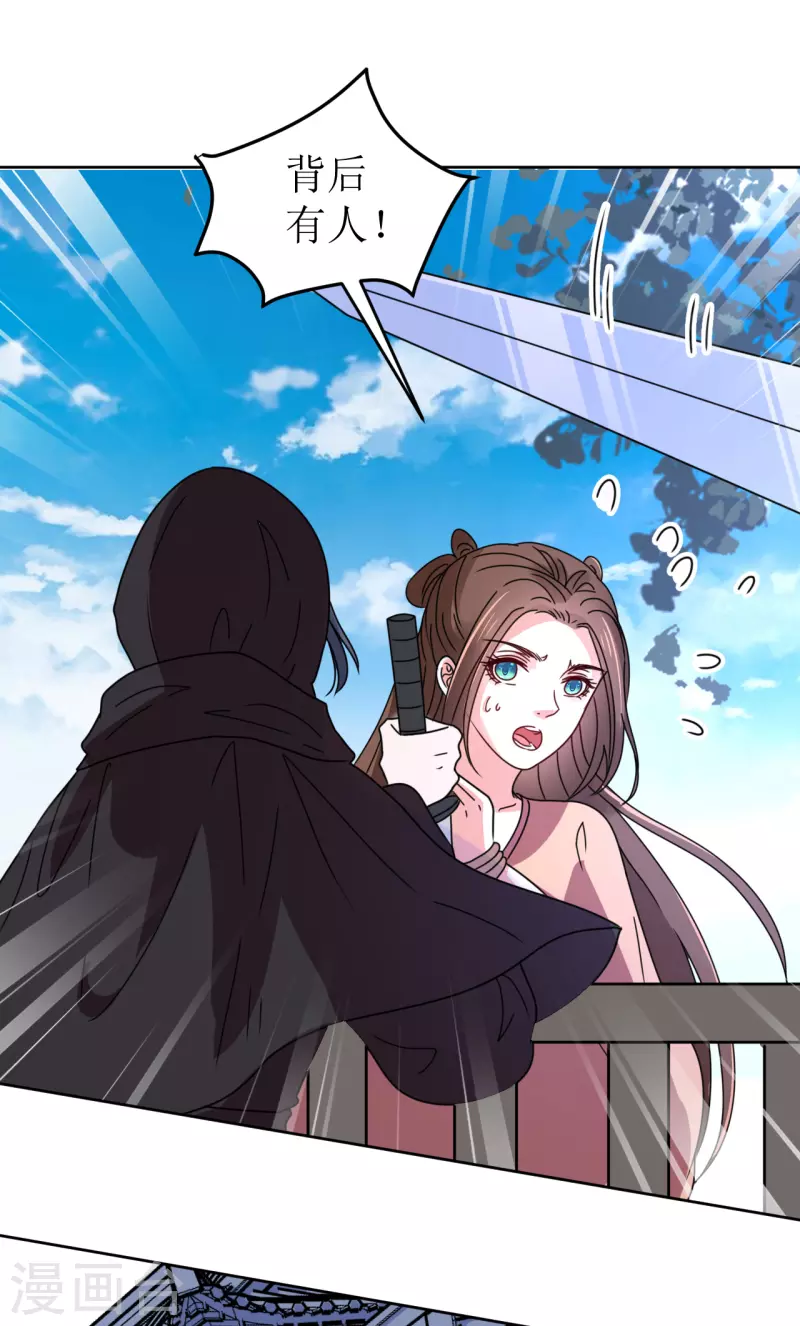 第142话 圈套-第143话