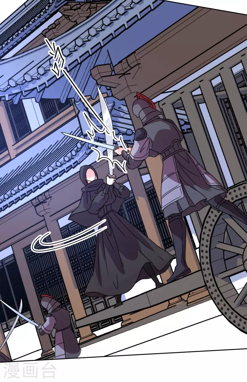 第142话 圈套-第143话