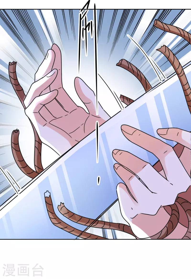 第142话 圈套-第143话