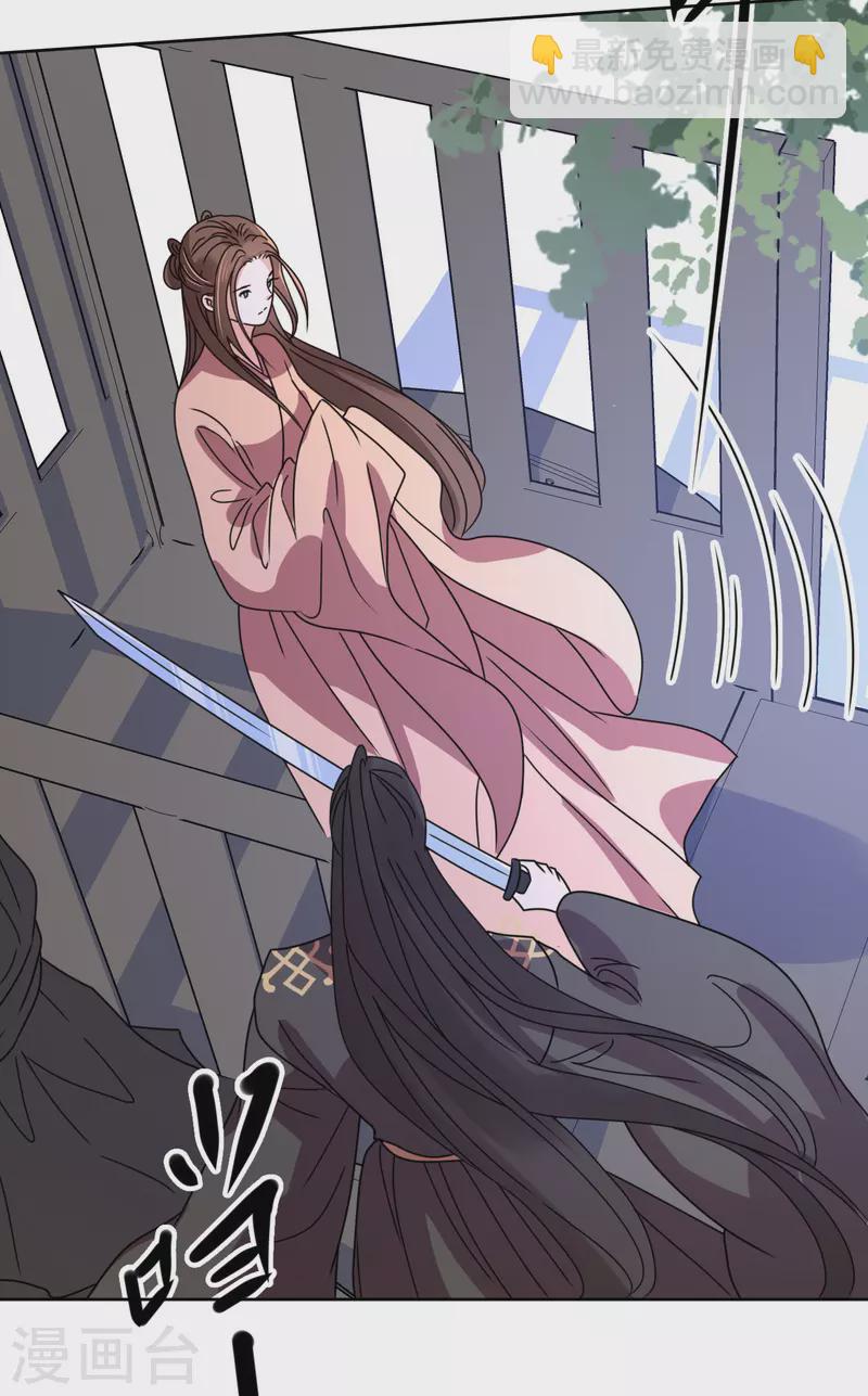 第142话 圈套-第143话