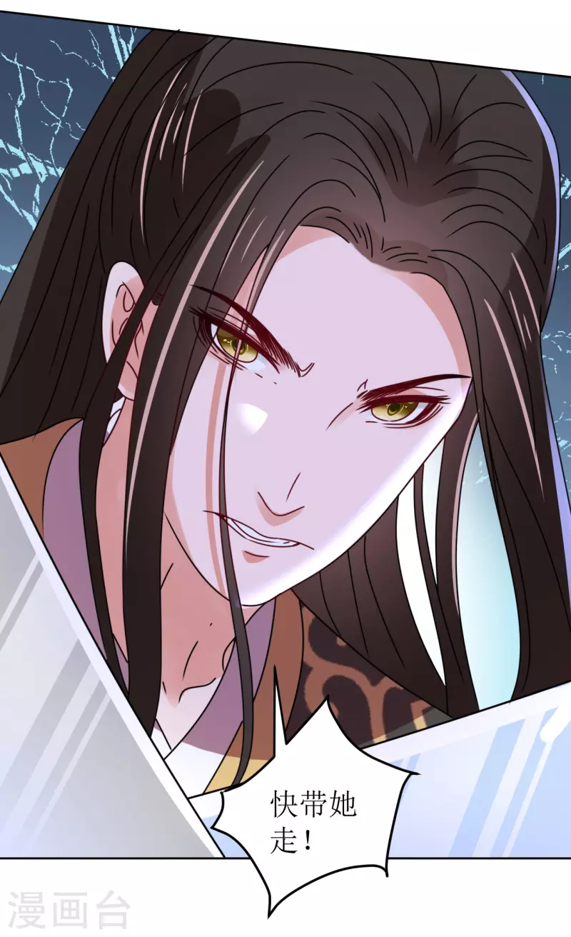 第142话 圈套-第143话