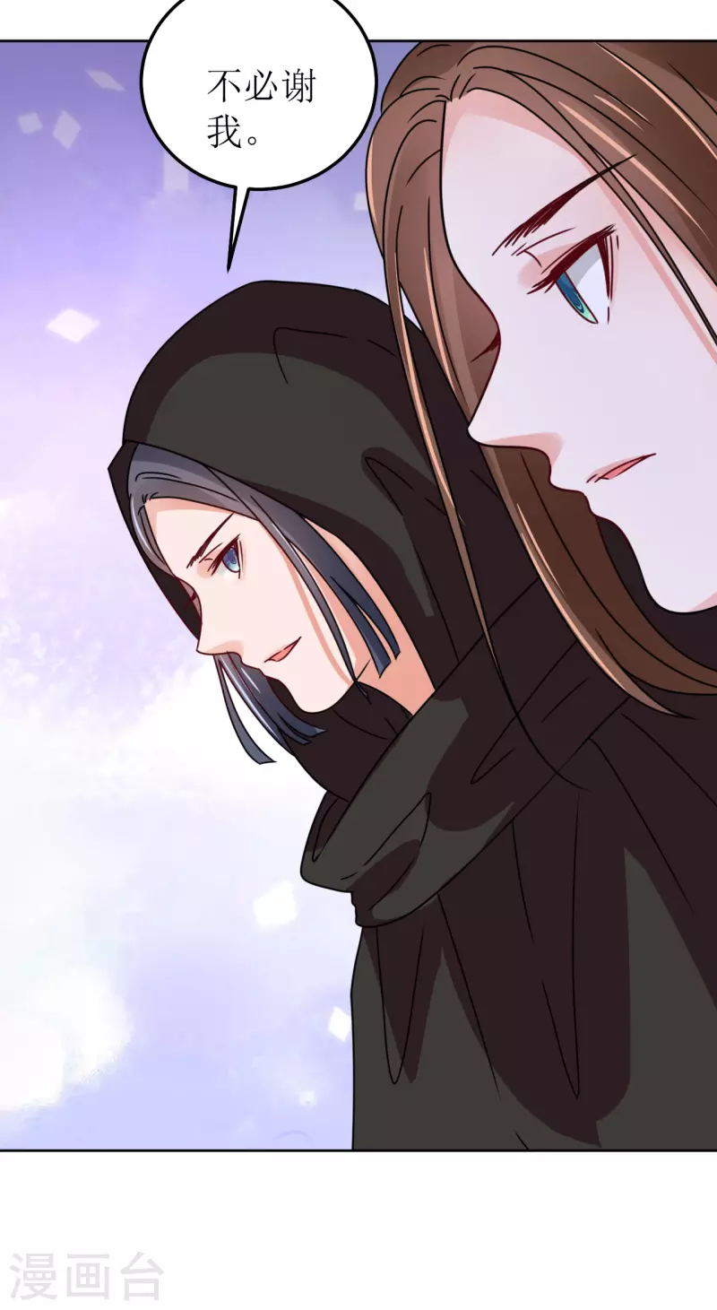 第142话 圈套-第143话