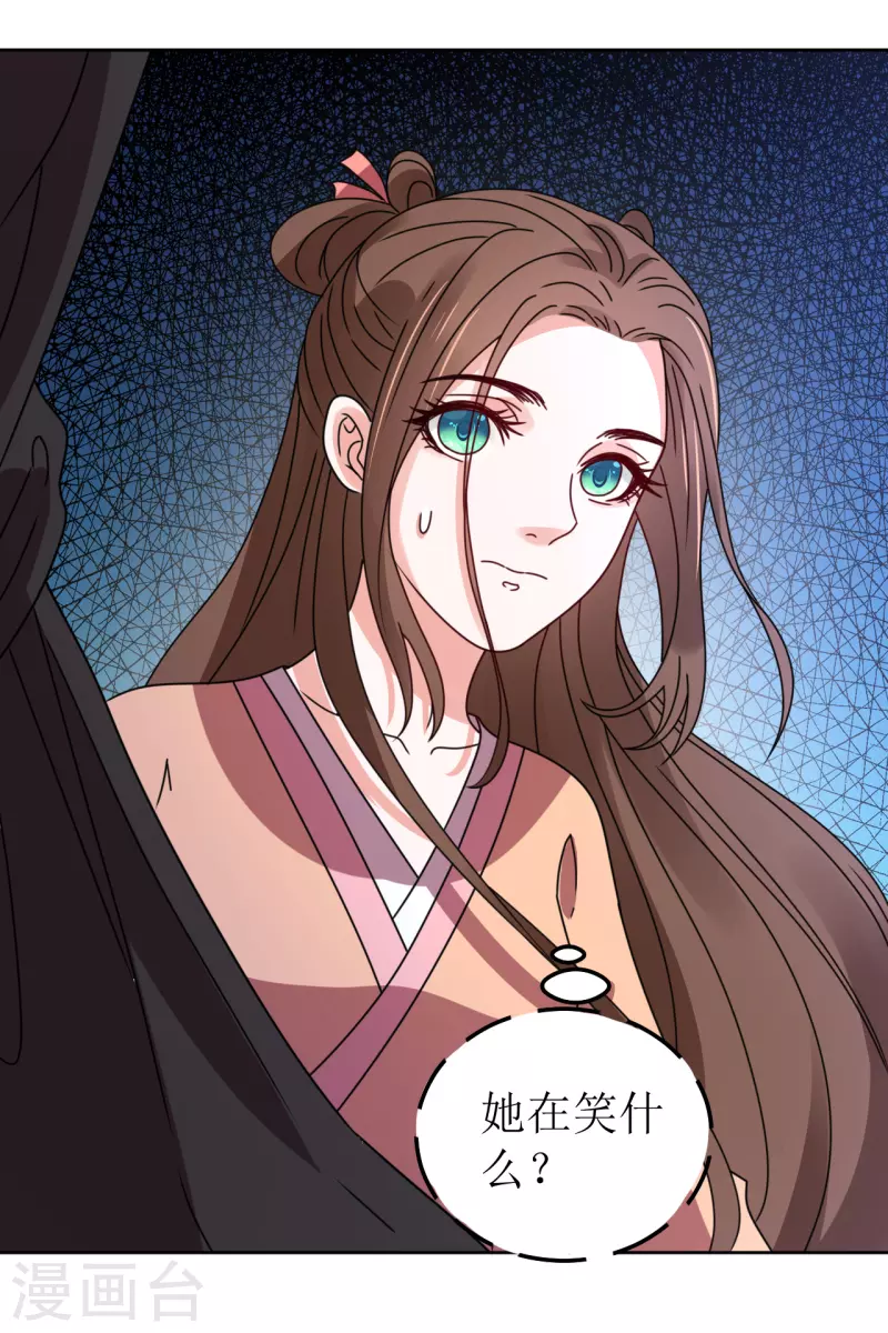 第142话 圈套-第143话