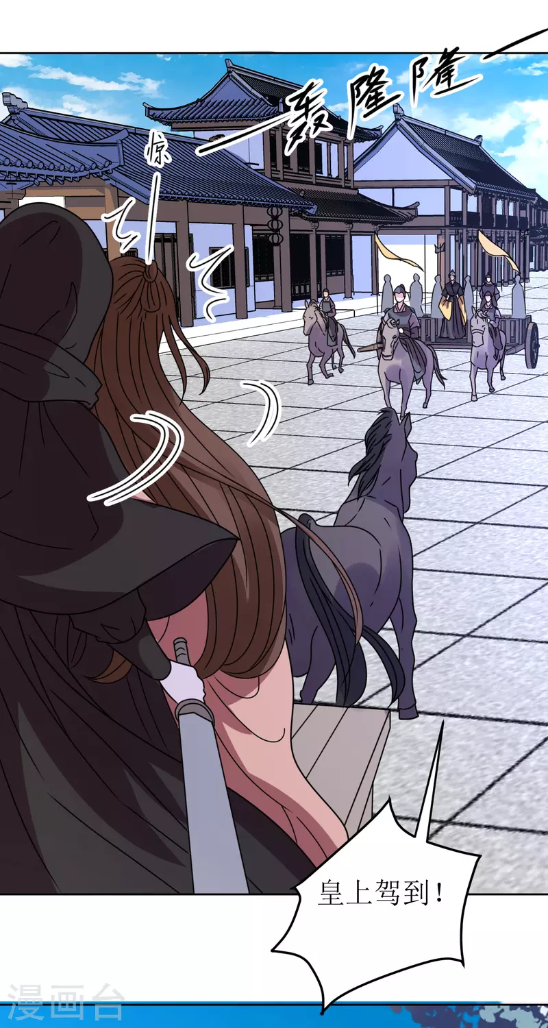 第142话 圈套-第143话