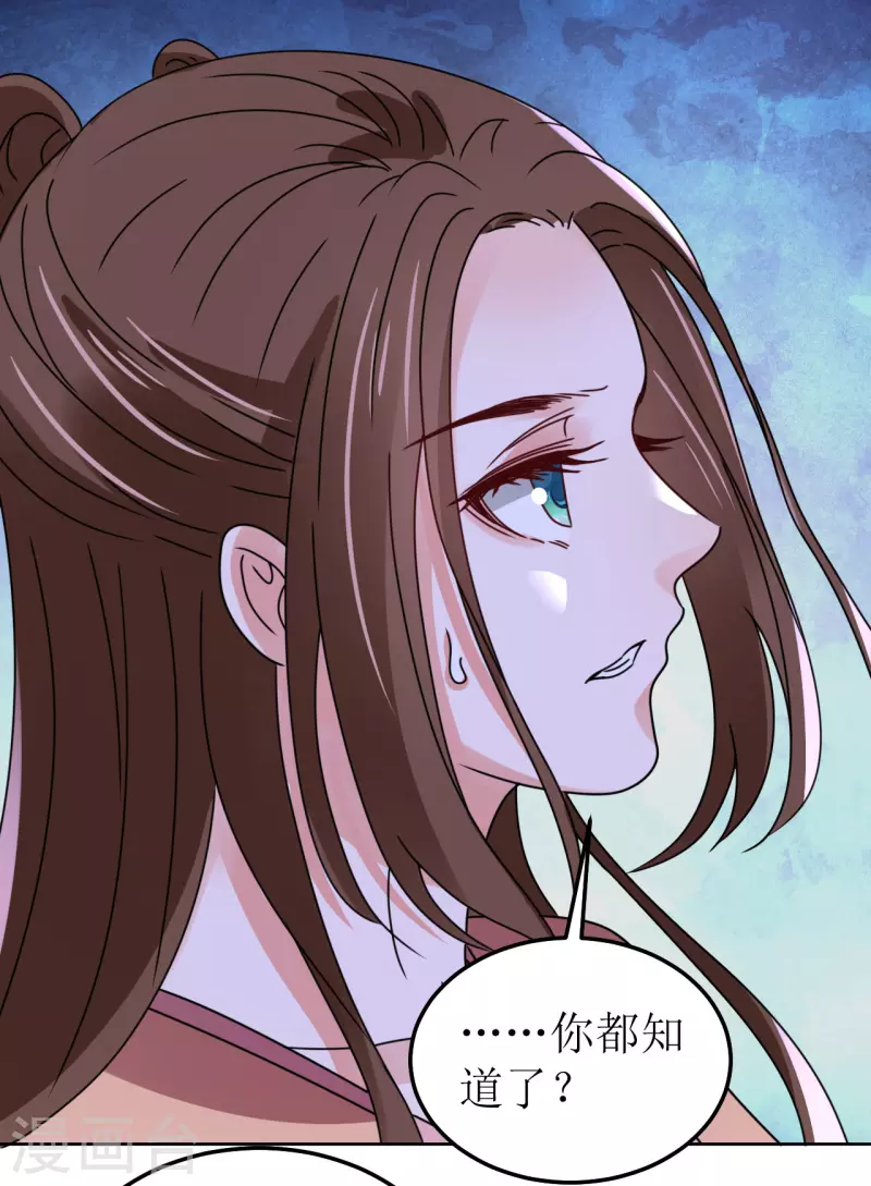 第144话 截杀-第145话