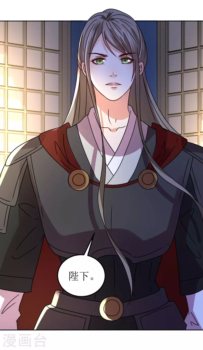 第144话 截杀-第145话