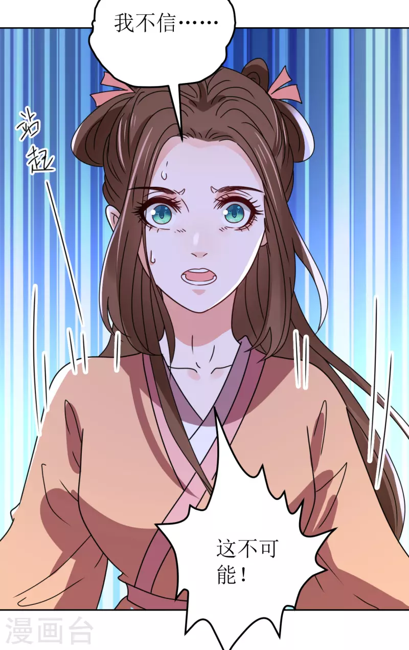 第144话 截杀-第145话