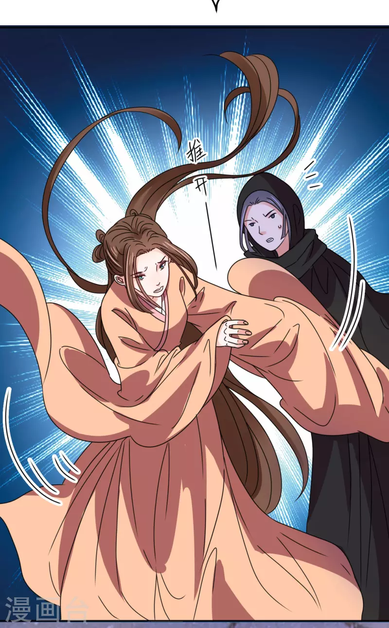 第144话 截杀-第145话