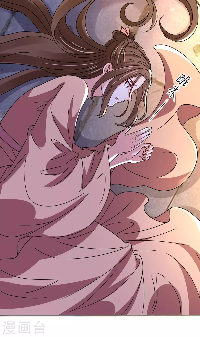 第144话 截杀-第145话