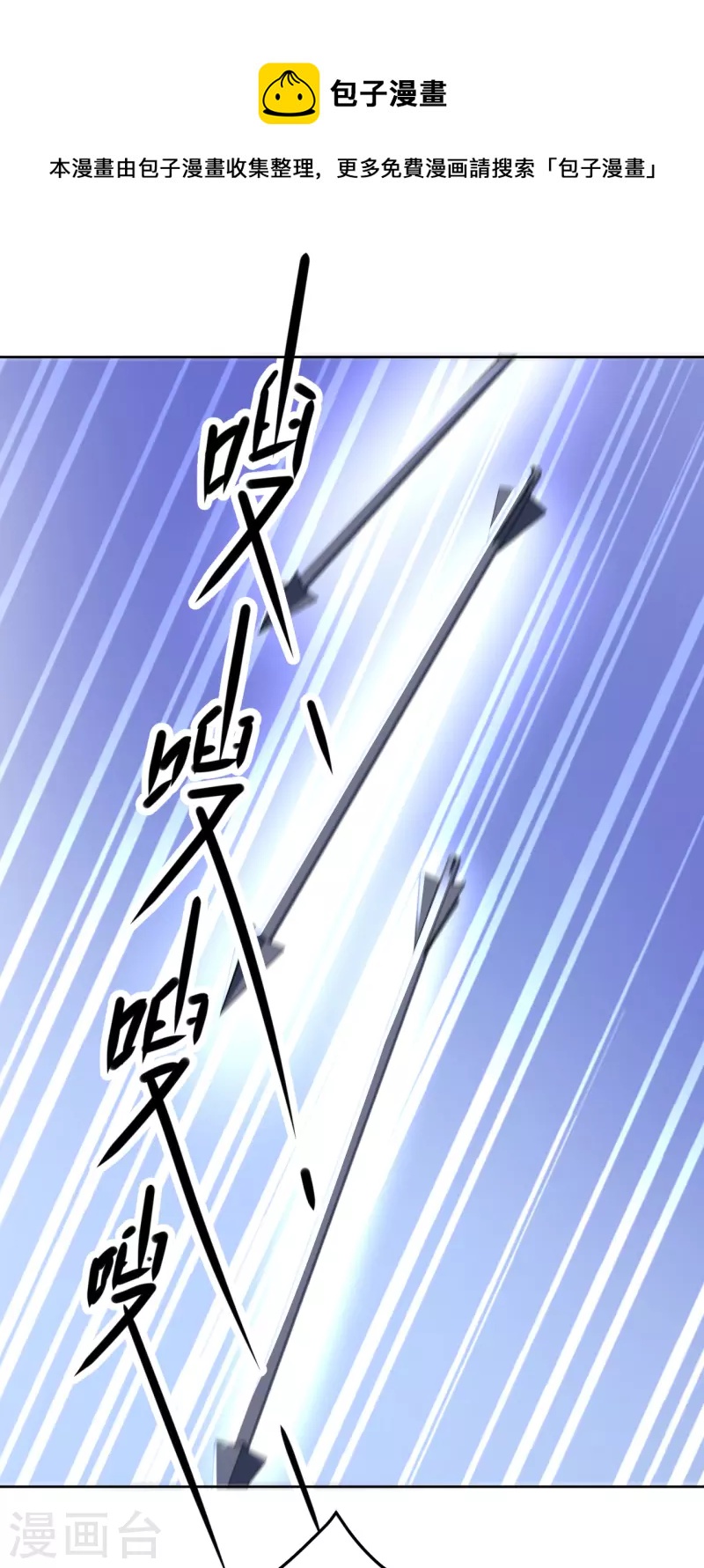 第146话 自尽-第147话