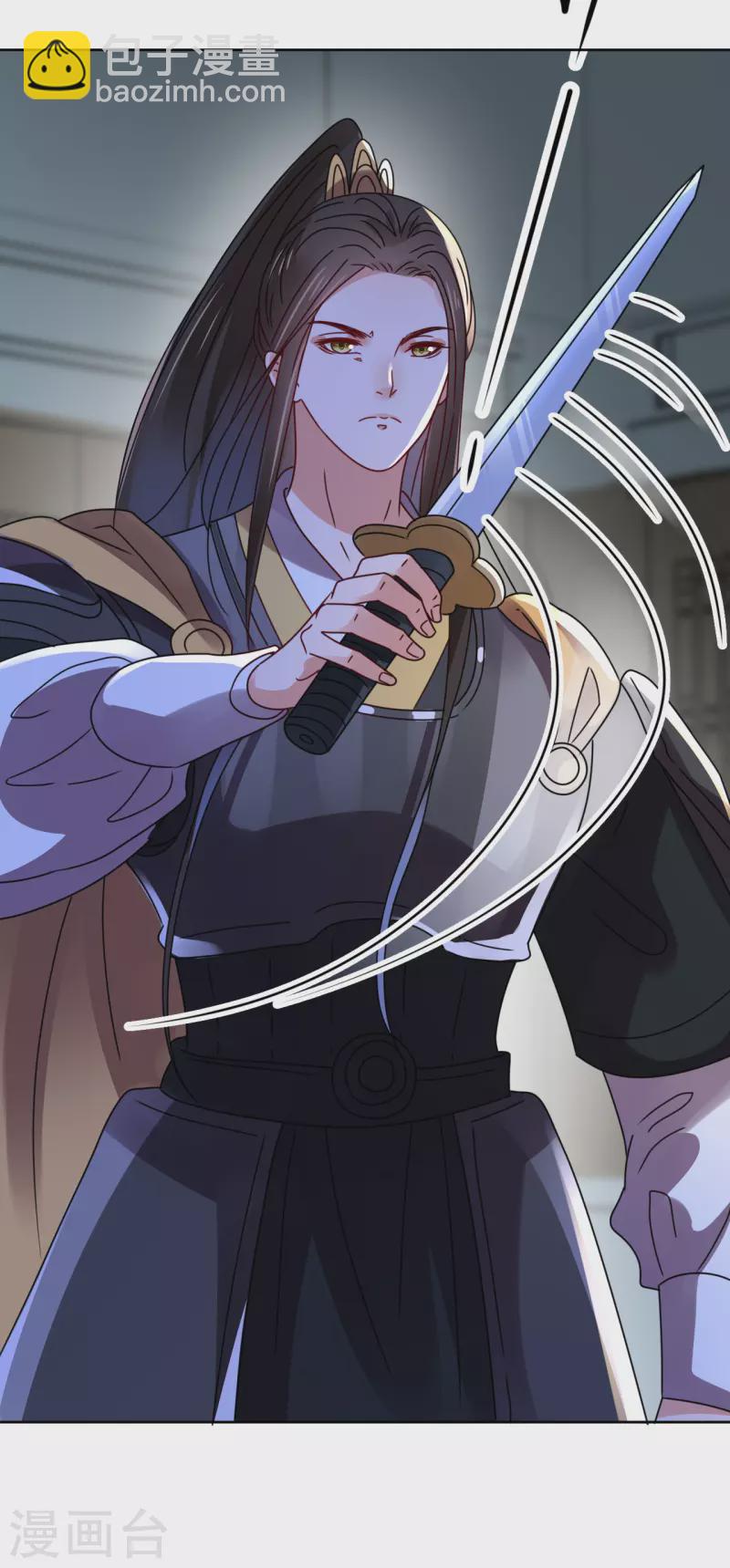 第146话 自尽-第147话