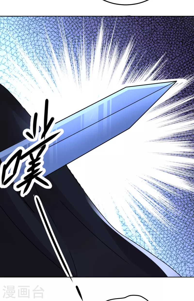 第146话 自尽-第147话