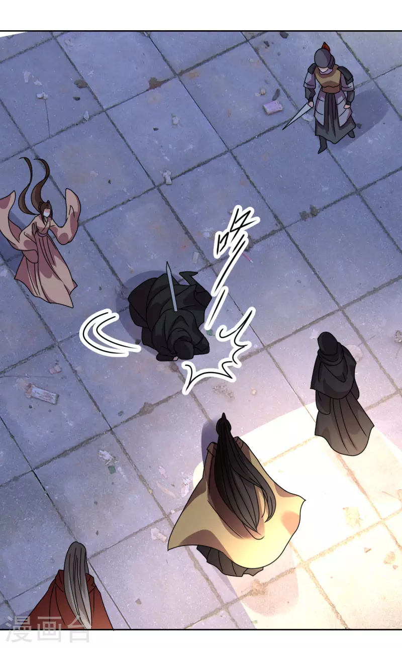 第146话 自尽-第147话