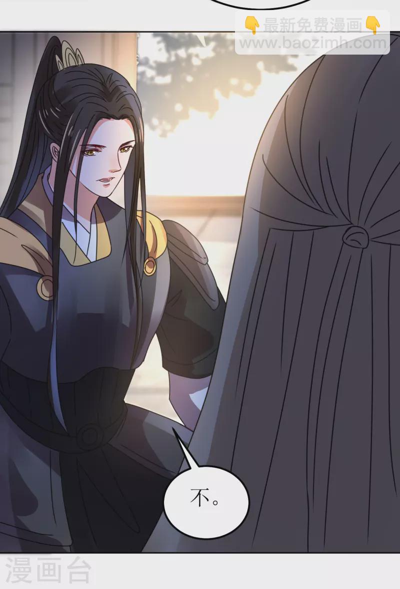 第146话 自尽-第147话