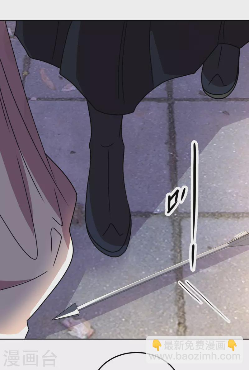 第146话 自尽-第147话