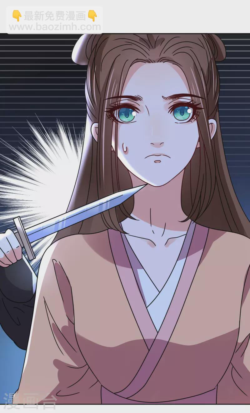 第146话 自尽-第147话