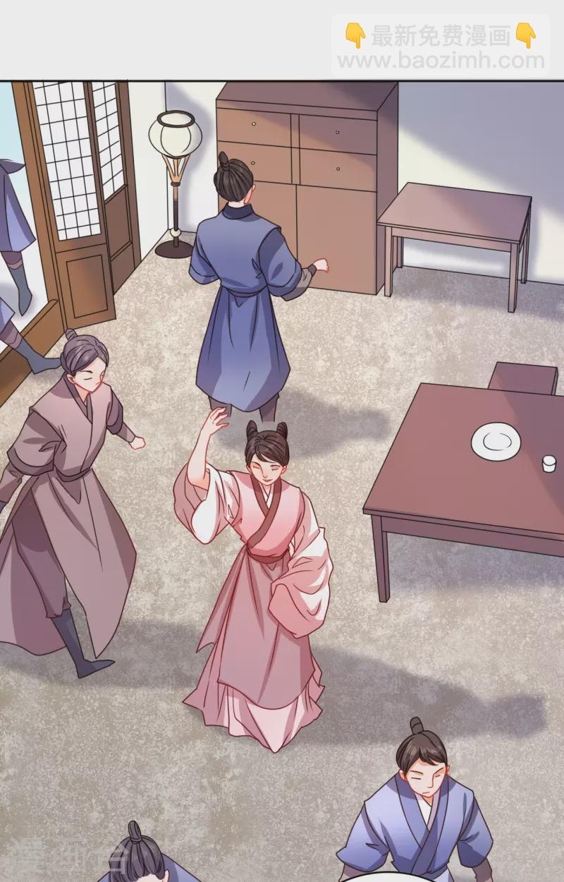 第16话 暴怒的侯爷(1/2)-第17话