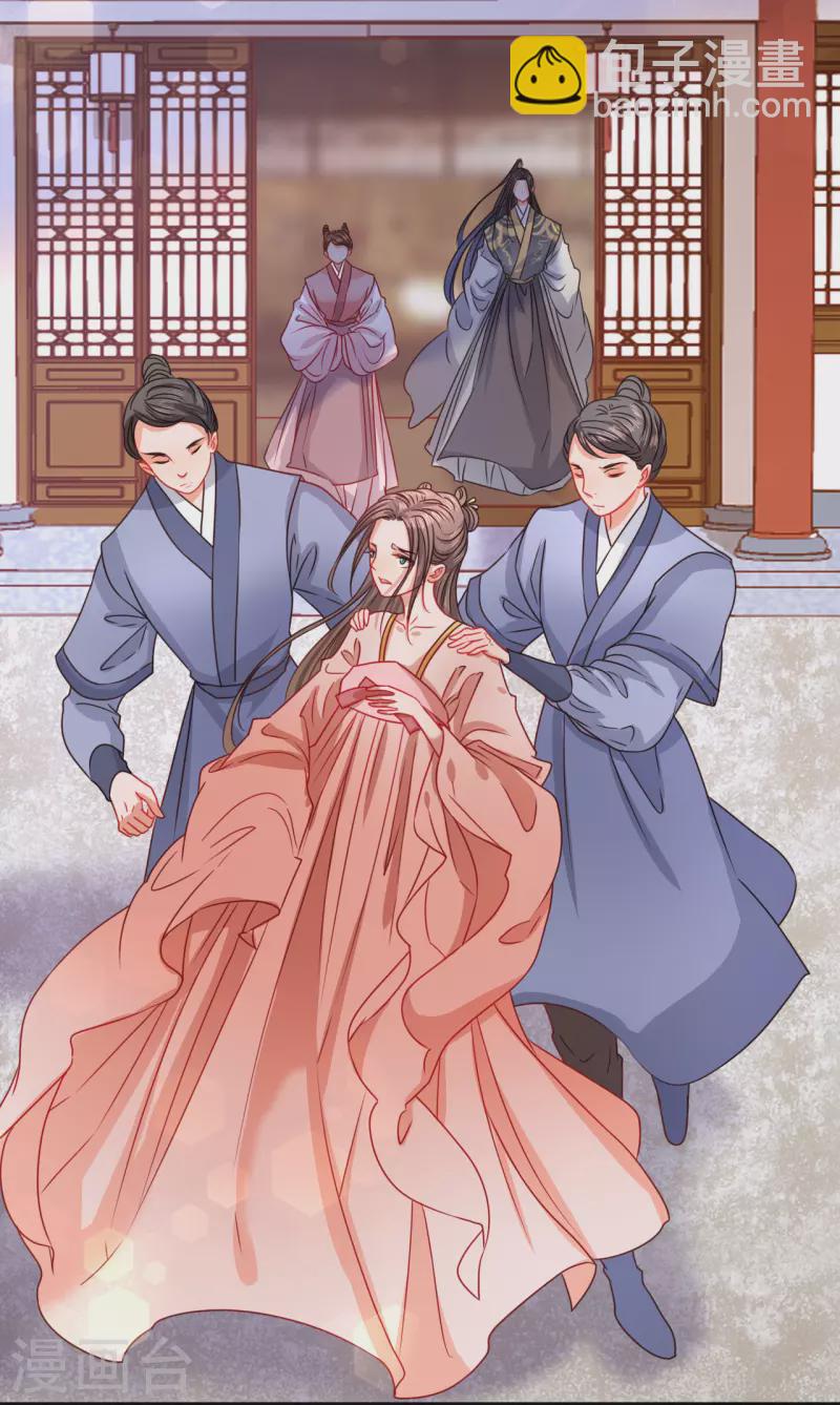 第16话 暴怒的侯爷(1/2)-第17话