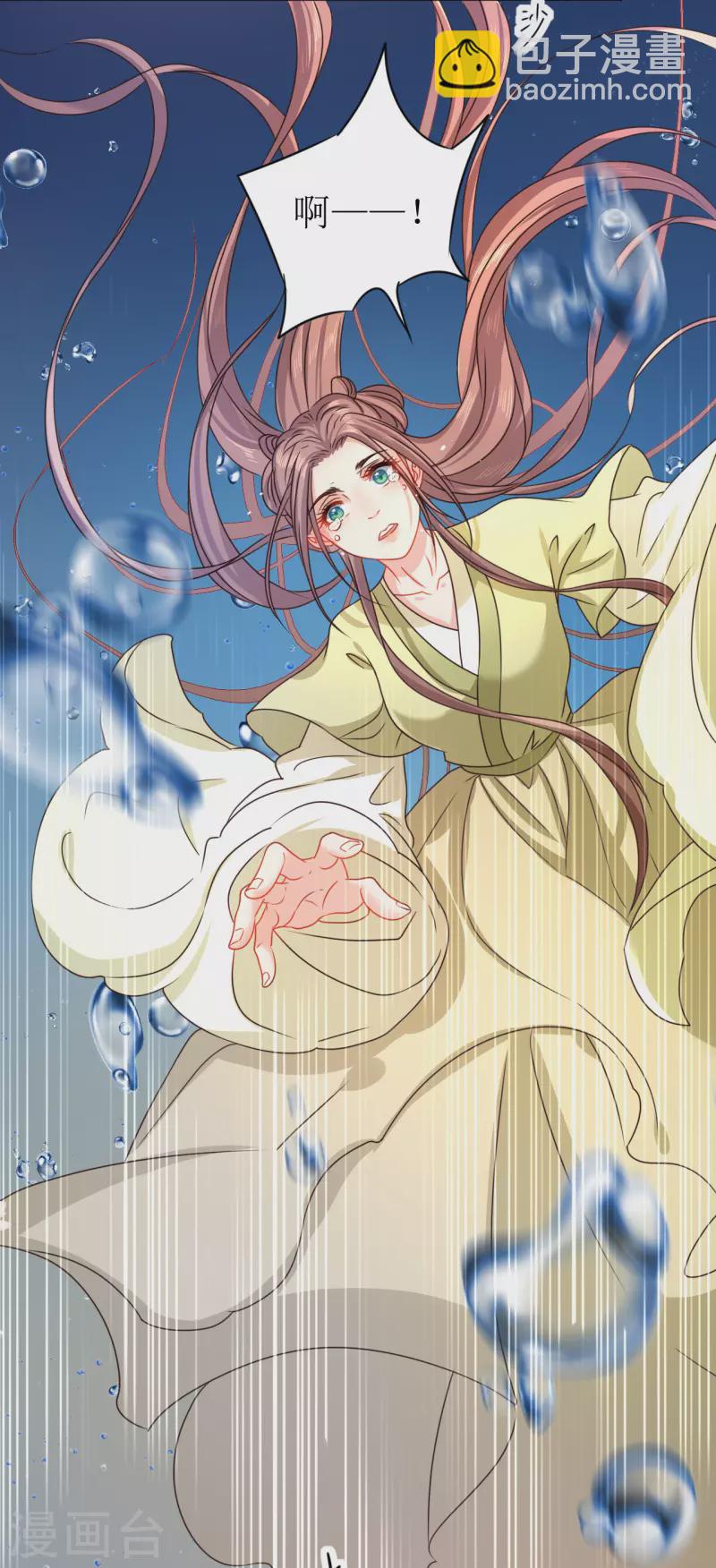 第16话 暴怒的侯爷(1/2)-第17话