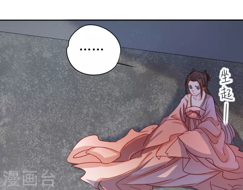 第16话 暴怒的侯爷(1/2)-第17话