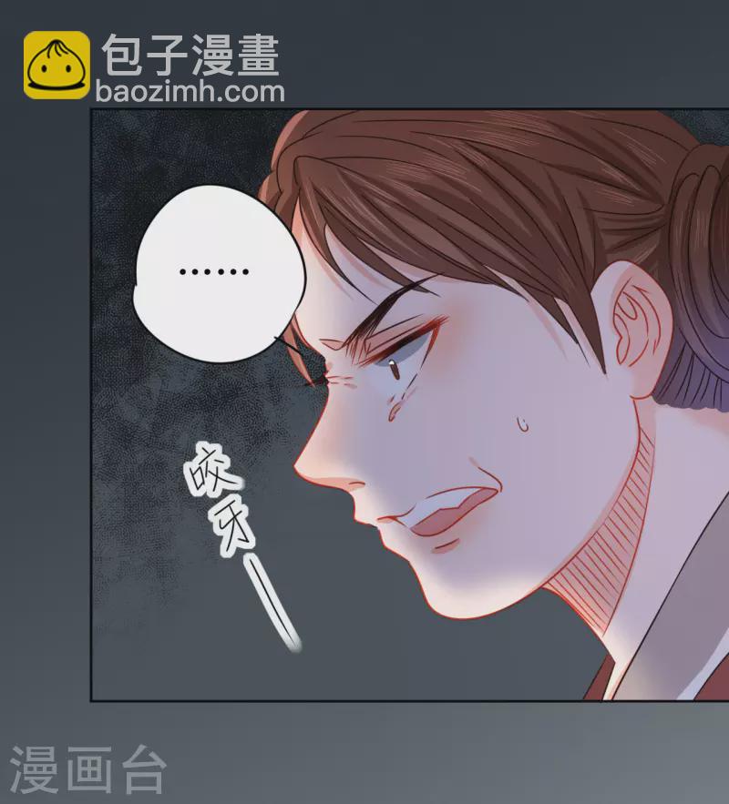 第16话 暴怒的侯爷(1/2)-第17话