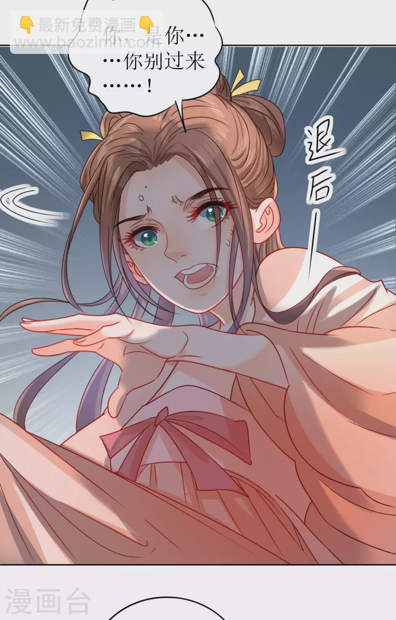 第16话 暴怒的侯爷(1/2)-第17话