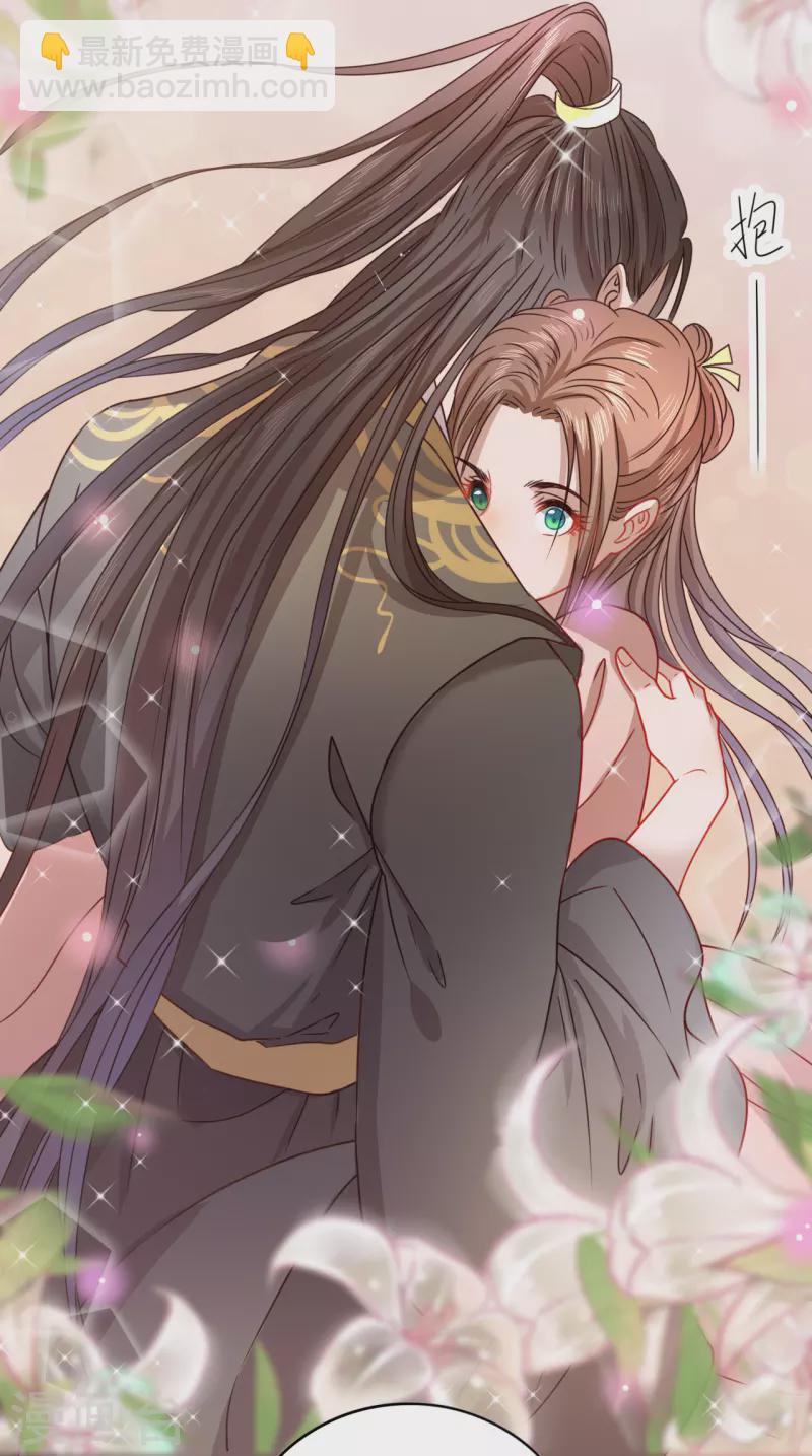 第18话 拥她入怀中-第19话