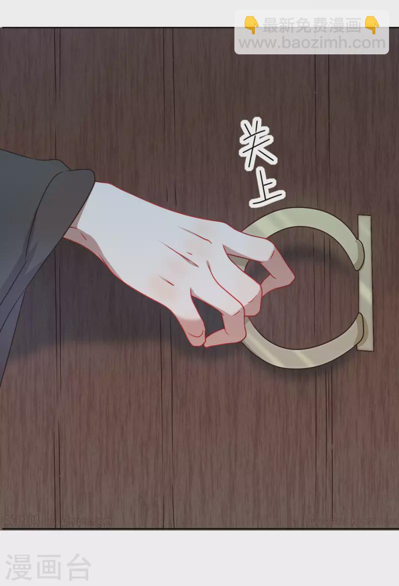 第18话 拥她入怀中-第19话