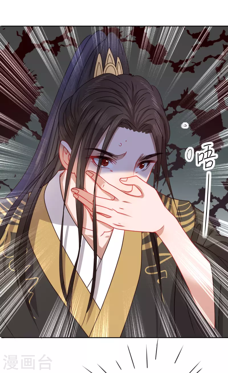 第18话 拥她入怀中-第19话