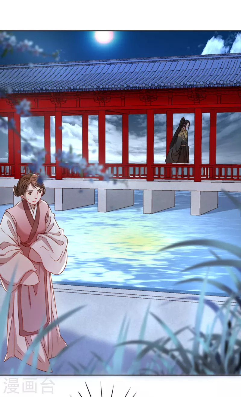 第18话 拥她入怀中-第19话